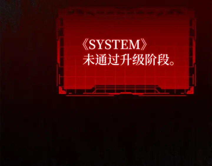 漫画《练级20年，出门就是满级反派》第1话 出关第237张图