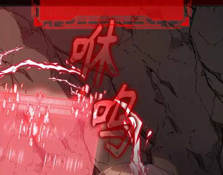 漫画《练级20年，出门就是满级反派》第1话 出关第239张图
