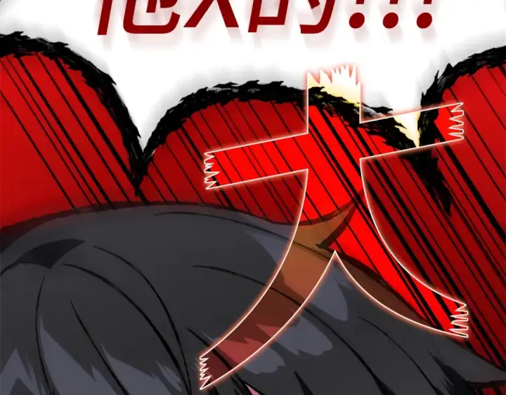 漫画《练级20年，出门就是满级反派》第1话 出关第253张图
