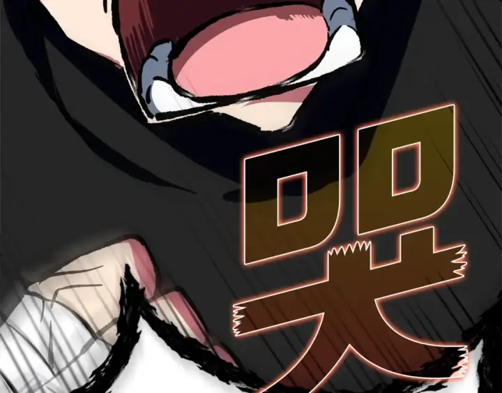 漫画《练级20年，出门就是满级反派》第1话 出关第255张图