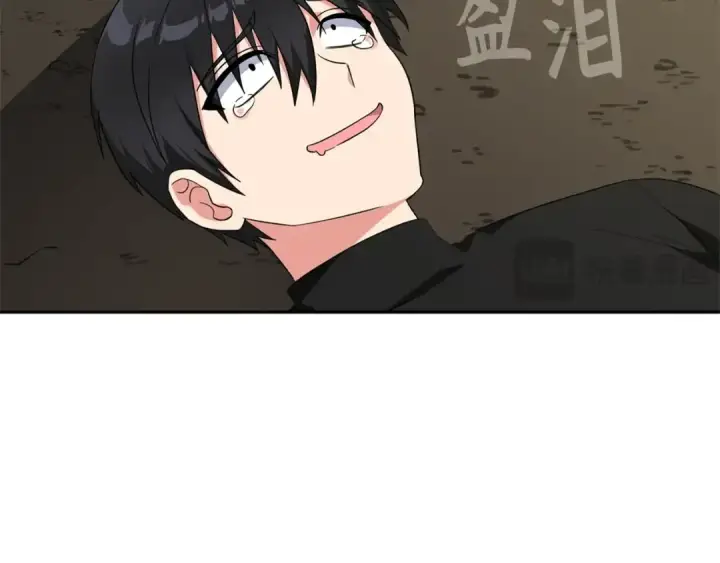 漫画《练级20年，出门就是满级反派》第1话 出关第267张图