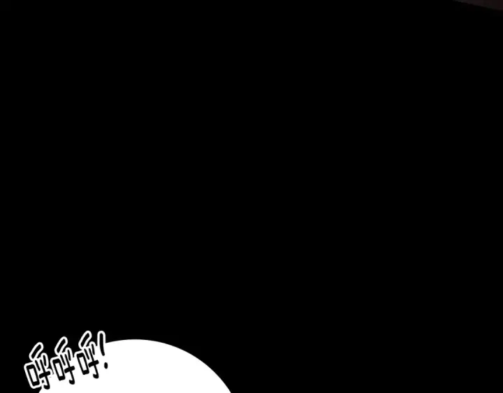 漫画《练级20年，出门就是满级反派》第1话 出关第27张图