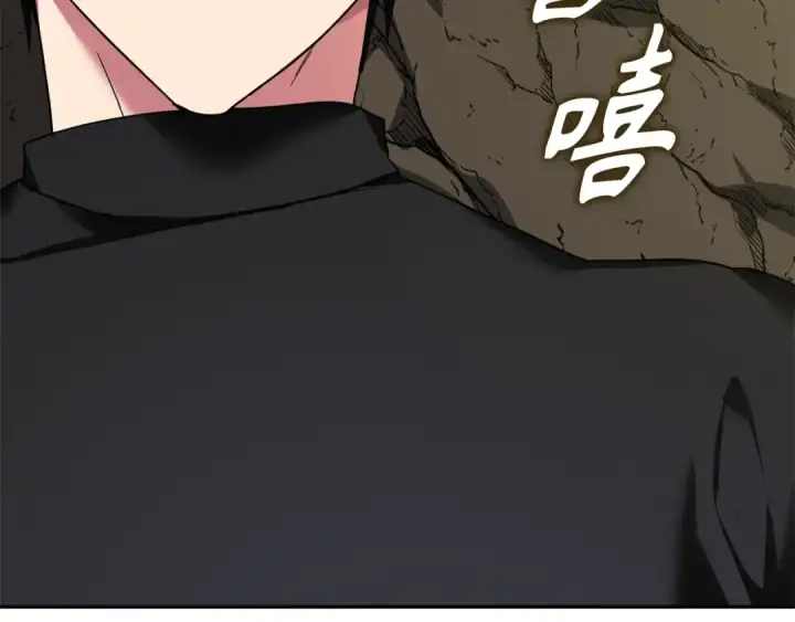 漫画《练级20年，出门就是满级反派》第1话 出关第297张图