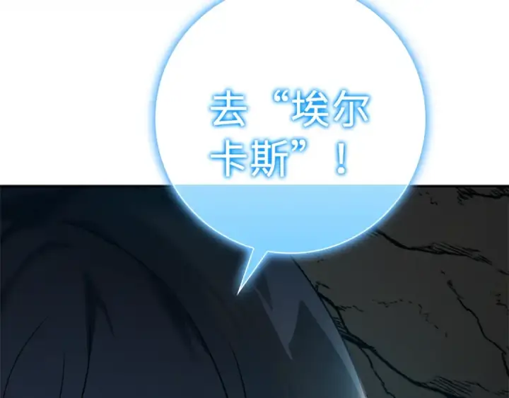 漫画《练级20年，出门就是满级反派》第1话 出关第317张图