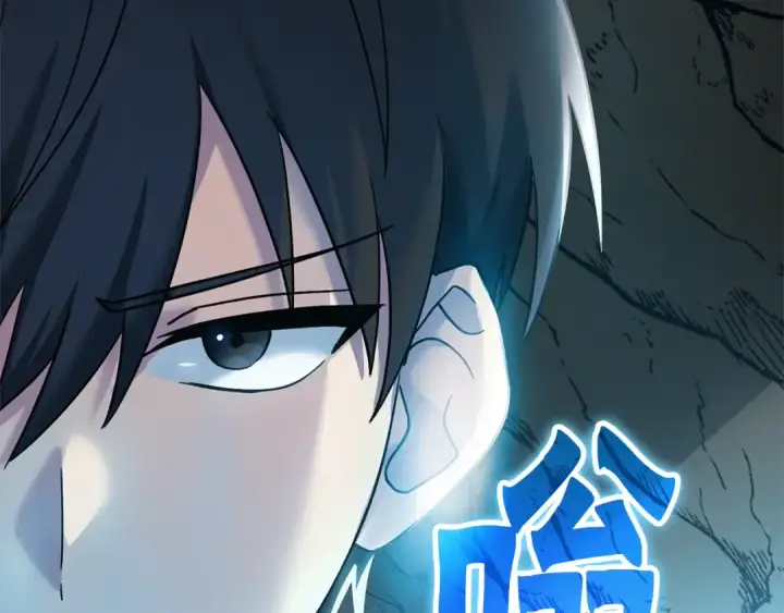漫画《练级20年，出门就是满级反派》第1话 出关第318张图