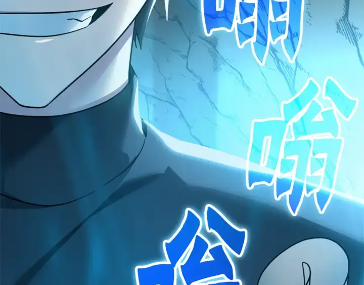 漫画《练级20年，出门就是满级反派》第1话 出关第319张图