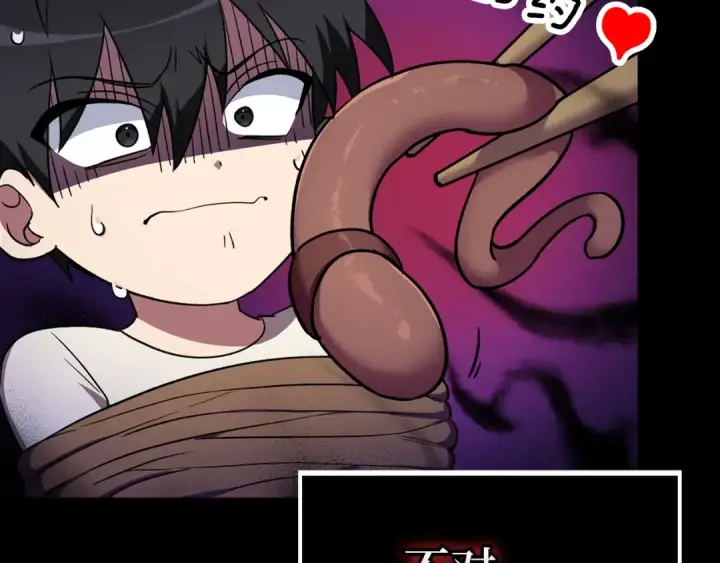 漫画《练级20年，出门就是满级反派》第1话 出关第42张图
