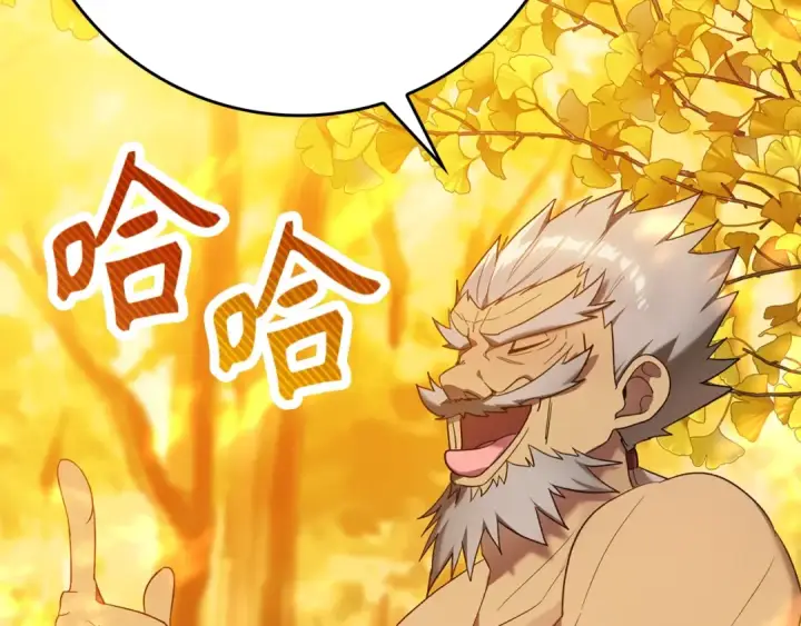 漫画《练级20年，出门就是满级反派》第1话 出关第70张图
