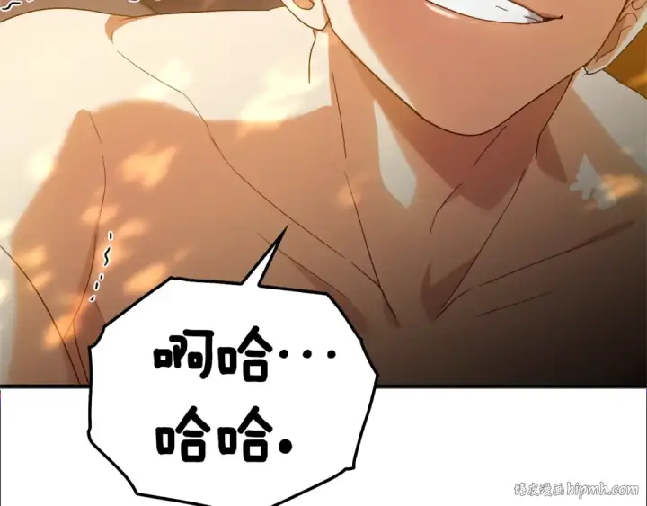 漫画《练级20年，出门就是满级反派》第1话 出关第72张图