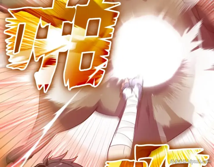 漫画《练级20年，出门就是满级反派》第2话 被追杀第120张图