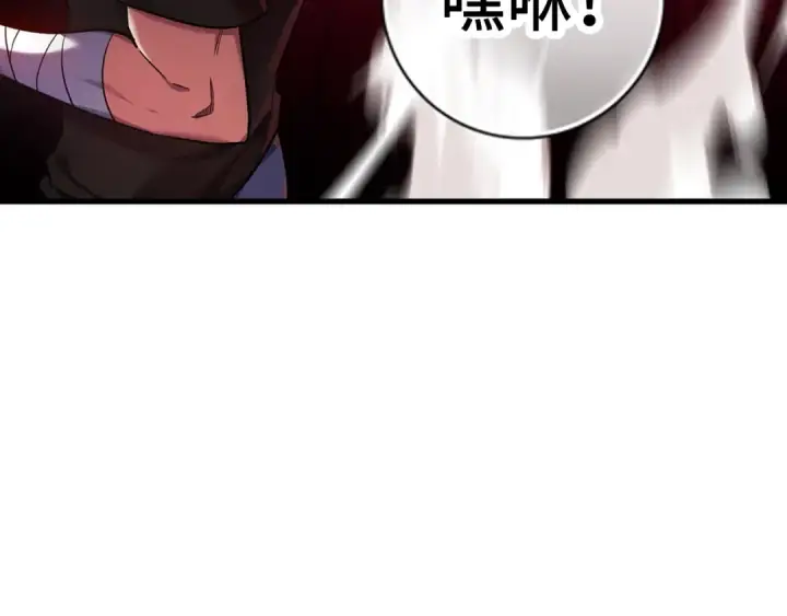 漫画《练级20年，出门就是满级反派》第2话 被追杀第122张图