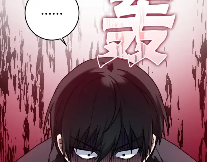 漫画《练级20年，出门就是满级反派》第2话 被追杀第154张图