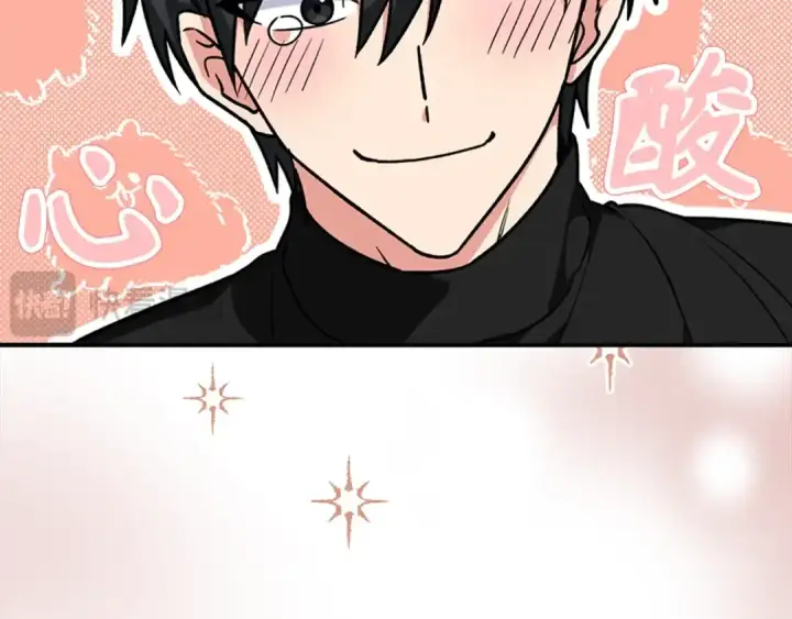 漫画《练级20年，出门就是满级反派》第2话 被追杀第18张图