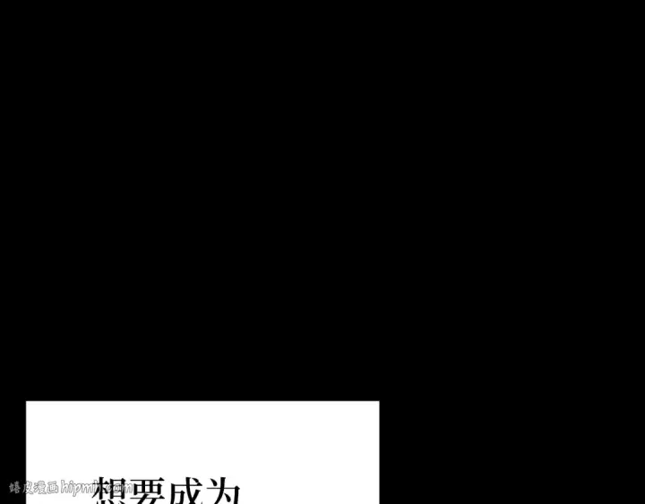 漫画《练级20年，出门就是满级反派》第2话 被追杀第208张图