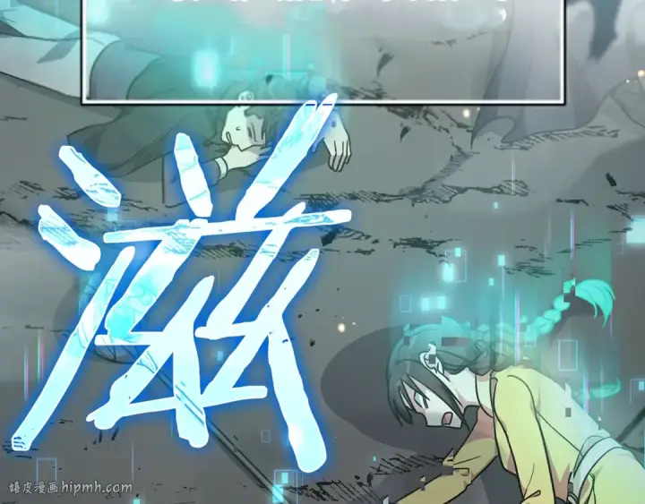漫画《练级20年，出门就是满级反派》第2话 被追杀第224张图