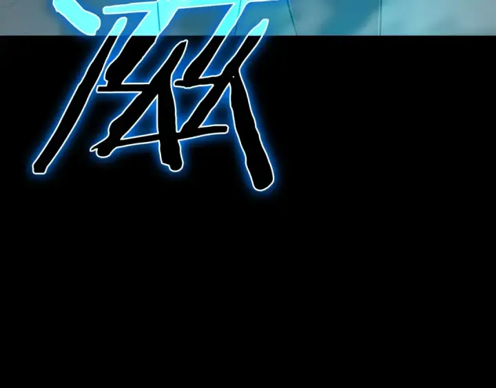 漫画《练级20年，出门就是满级反派》第2话 被追杀第227张图
