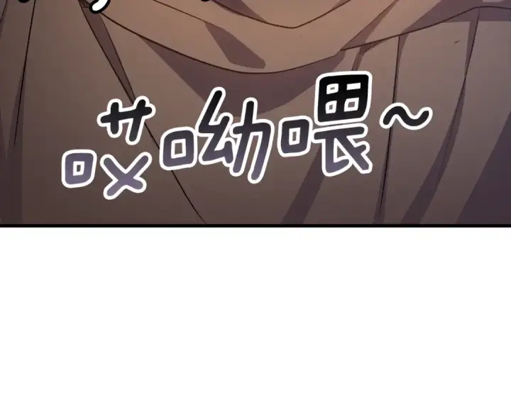 漫画《练级20年，出门就是满级反派》第2话 被追杀第268张图