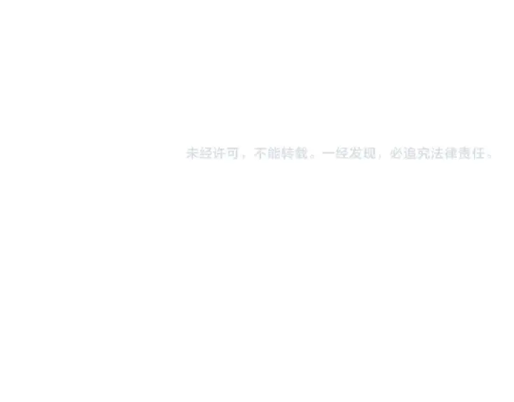 漫画《练级20年，出门就是满级反派》第2话 被追杀第313张图