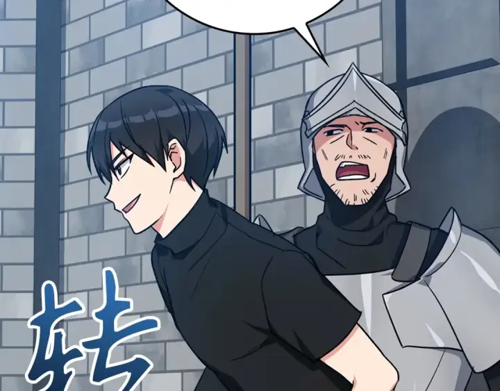漫画《练级20年，出门就是满级反派》第2话 被追杀第50张图