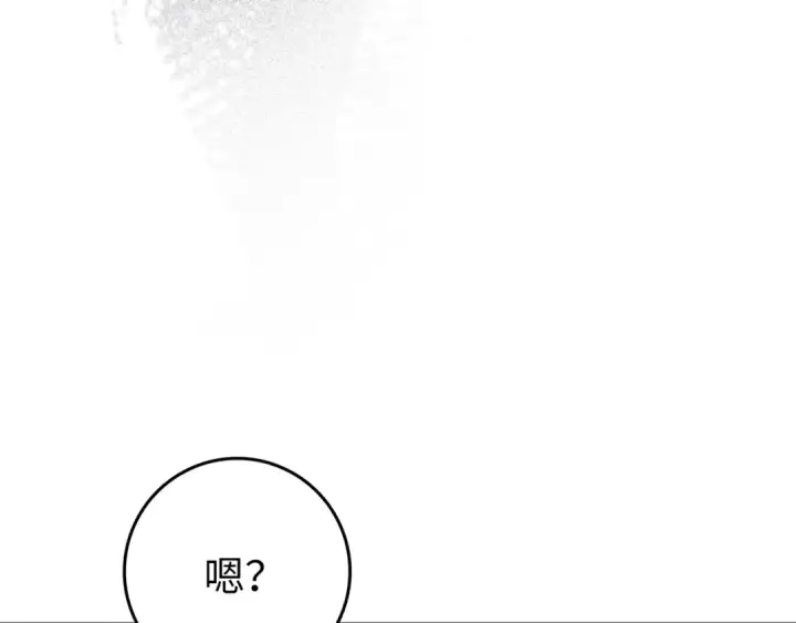 漫画《练级20年，出门就是满级反派》第2话 被追杀第57张图