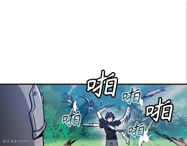 漫画《练级20年，出门就是满级反派》第2话 被追杀第88张图