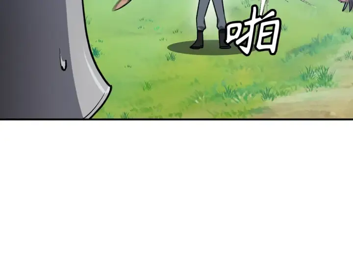 漫画《练级20年，出门就是满级反派》第2话 被追杀第89张图