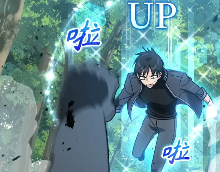 漫画《练级20年，出门就是满级反派》第15话 长老的暗杀第148张图