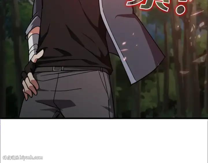漫画《练级20年，出门就是满级反派》第15话 长老的暗杀第240张图