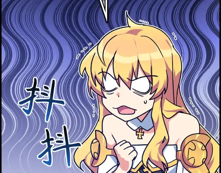 漫画《练级20年，出门就是满级反派》第15话 长老的暗杀第243张图