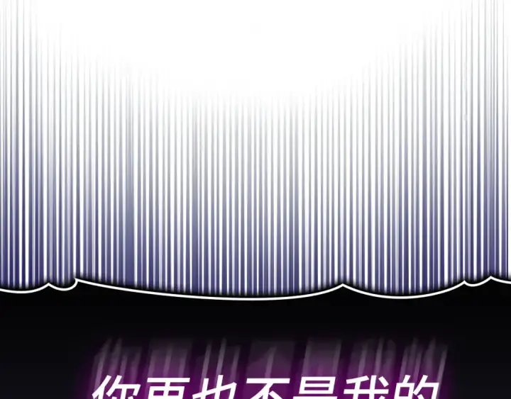 漫画《练级20年，出门就是满级反派》第16话 绝对王者第129张图
