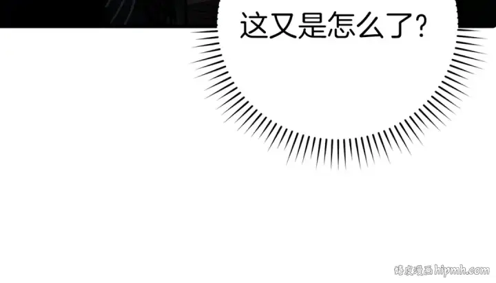 漫画《练级20年，出门就是满级反派》第16话 绝对王者第136张图
