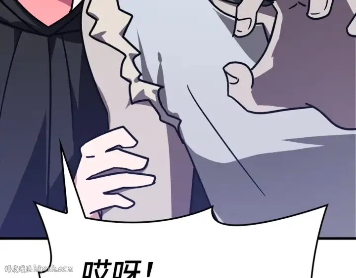 漫画《练级20年，出门就是满级反派》第16话 绝对王者第160张图