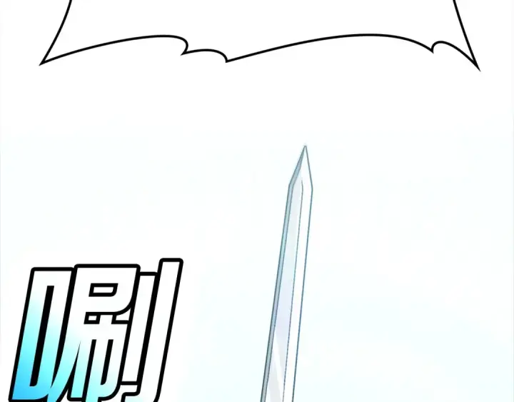 漫画《练级20年，出门就是满级反派》第16话 绝对王者第2张图