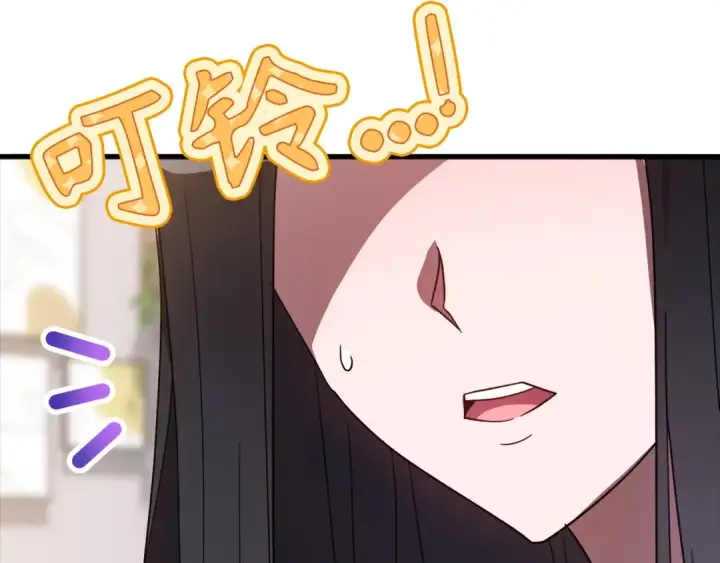 漫画《练级20年，出门就是满级反派》第16话 绝对王者第226张图