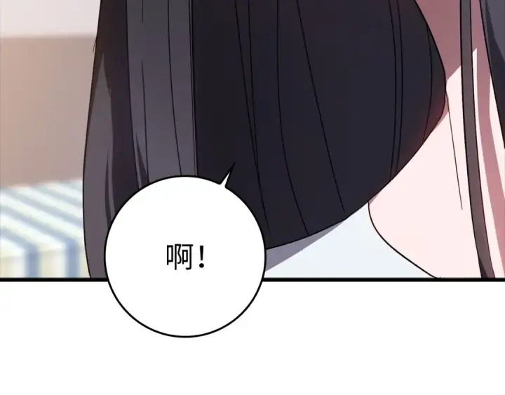 漫画《练级20年，出门就是满级反派》第16话 绝对王者第227张图