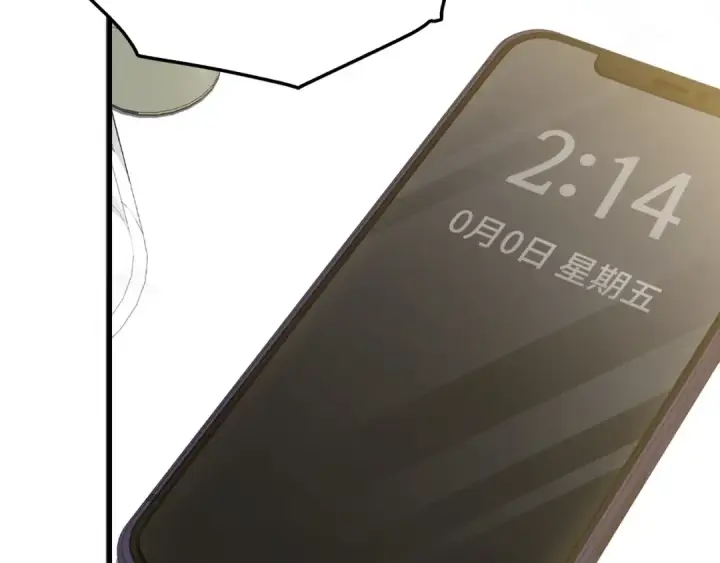 漫画《练级20年，出门就是满级反派》第16话 绝对王者第229张图