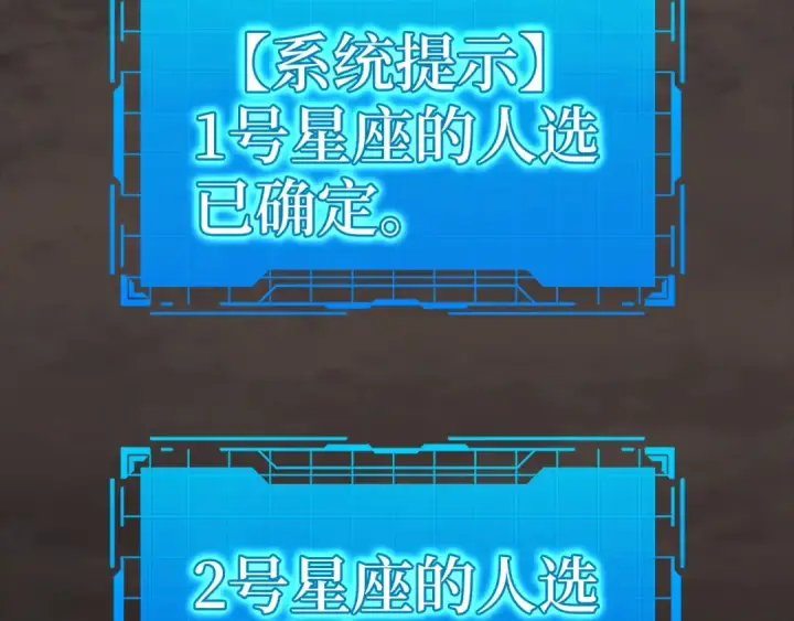 漫画《练级20年，出门就是满级反派》第16话 绝对王者第314张图