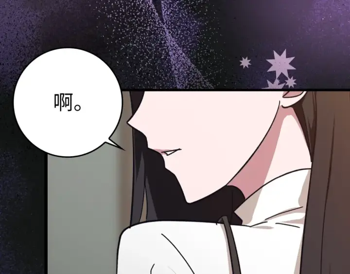 漫画《练级20年，出门就是满级反派》第16话 绝对王者第335张图