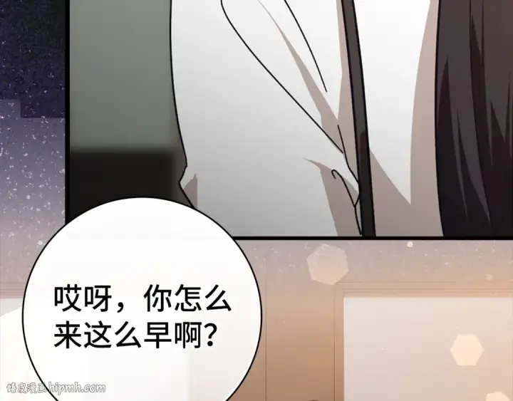 漫画《练级20年，出门就是满级反派》第16话 绝对王者第336张图
