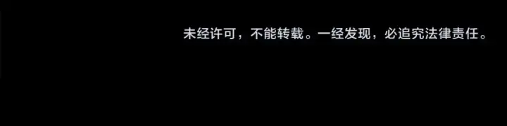 漫画《练级20年，出门就是满级反派》第16话 绝对王者第341张图