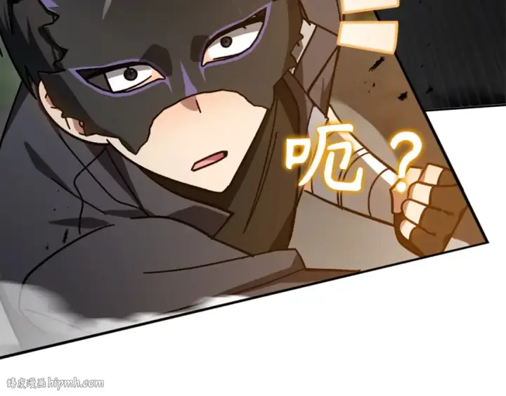 漫画《练级20年，出门就是满级反派》第19话 伸张正义第120张图