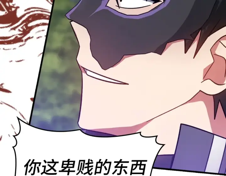 漫画《练级20年，出门就是满级反派》第19话 伸张正义第139张图