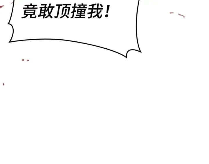 漫画《练级20年，出门就是满级反派》第19话 伸张正义第140张图