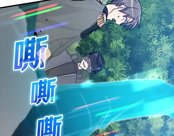 漫画《练级20年，出门就是满级反派》第19话 伸张正义第145张图