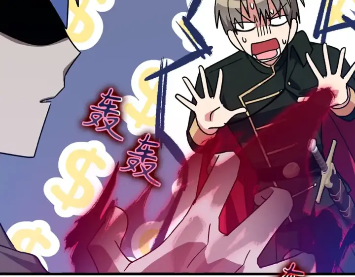 漫画《练级20年，出门就是满级反派》第19话 伸张正义第185张图