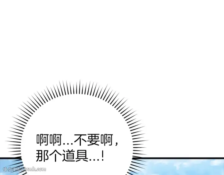 漫画《练级20年，出门就是满级反派》第19话 伸张正义第232张图