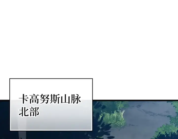 漫画《练级20年，出门就是满级反派》第19话 伸张正义第68张图