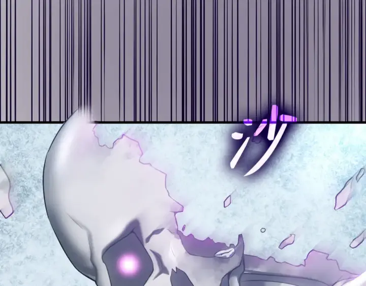 漫画《练级20年，出门就是满级反派》第21话 凯尔特的遗产第101张图