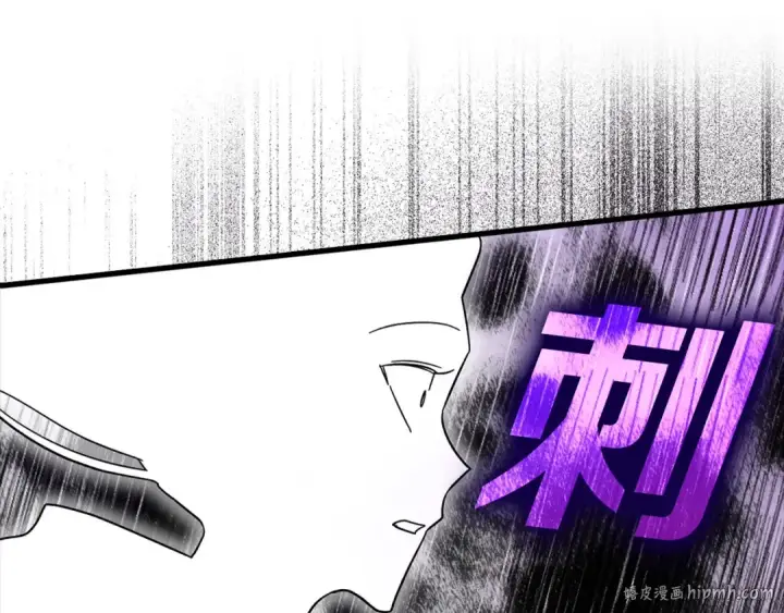 漫画《练级20年，出门就是满级反派》第21话 凯尔特的遗产第104张图