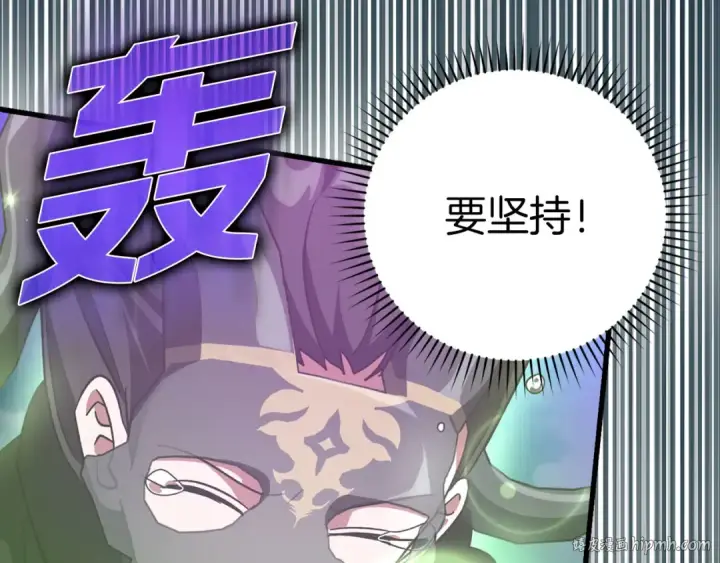 漫画《练级20年，出门就是满级反派》第21话 凯尔特的遗产第112张图